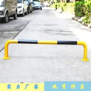 ��������½�ͣ�����ƺڸֹܵ����� ��Ч��������ͣ��λ��