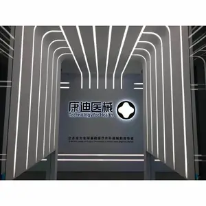 �е�������չ��չʾ��ƹ�湫˾����