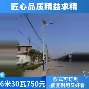 ����ƽ��̫����·�Ƴ���_������Ŀ�������̲�Ʒ��Ӧ