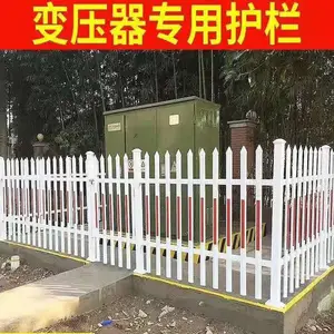 厂家定制镀锌喷塑锌钢护栏A道路变压器铁艺围栏