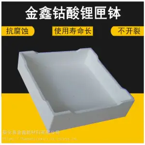 正极材料焙烧匣钵,正极材料生产过程中的用的匣钵厂家供应