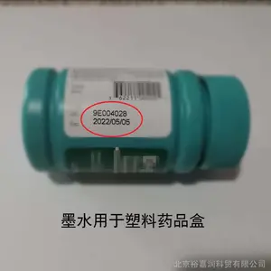 �������īYJR INK731����������īˮ