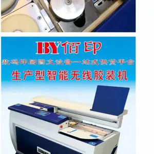 广州市德晨博机械设备有限公司