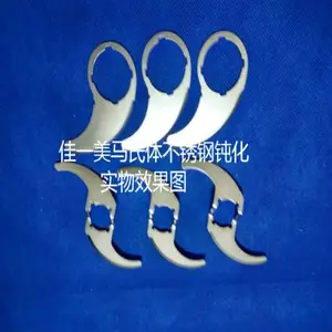 不锈铁钝化剂、不锈铁隐膜钝化液