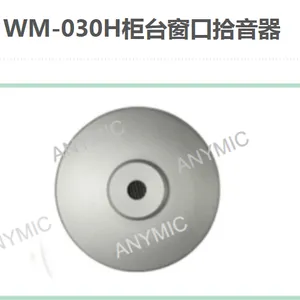 厂家直销-广州飞歌（ANYMIC） 户外防水拾音器 ANYMIC桌面拾音器 ANYMIC数字拾音器