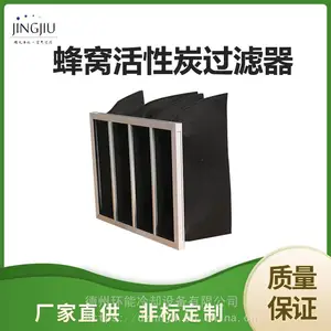 厂家供应活性炭袋式过滤器除臭中效空气过滤器
