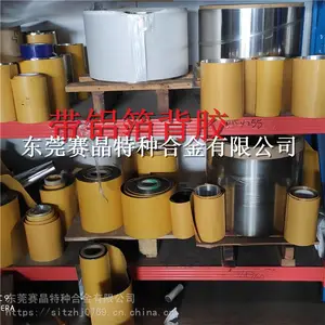 �����β��� 1J85��Ī�Ͻ���� NI80�ߴŵ������źϽ�Բ�����