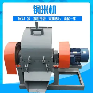 ����ʹ��ȫ�Զ�����ͭ�׻� 450�͸�ʽͭ�׻� ͭ�ߵ��µ�Դ��ͭ�ܷ����豸