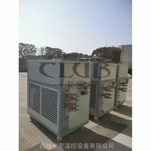 重庆 20P风冷式工业冷水机 风冷螺杆式冷水机 产地货源 卡密