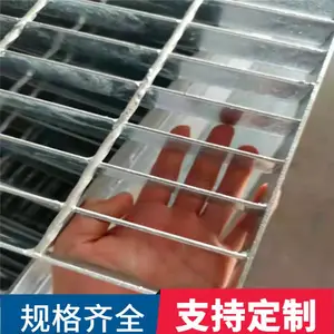 Q235碳钢热镀锌钢格板 平台锯齿钢格栅板 沟盖板 库里南定制