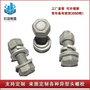 8.8级热镀锌螺丝m12碳钢外六角高强度光伏螺钉m20热浸锌螺栓盒装