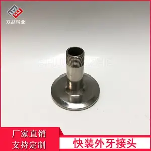 ���ݲ������������װ������ͷ ʳƷ����װ����������˿�ӱ���