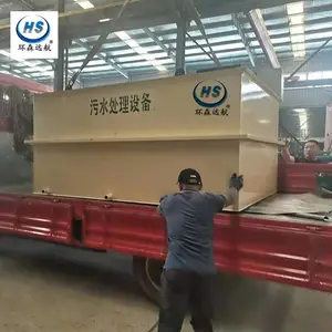 切削液废水处理设备 油墨污水处理设备厂家 工业污水处理设备 环森环保