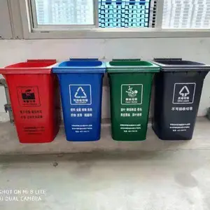 塑料垃圾桶 医用垃圾桶厂家 分类垃圾桶厂家徐州都程塑料欢迎您