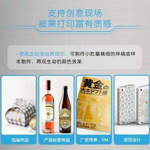 ��ʿ����ɫ��ӡ��--318st