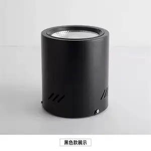 芯鹏达6寸COB明装筒灯 购物商场过道80w 120W 100w XPD-T001