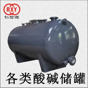 硫酸储罐 盐酸储罐 衬塑储罐 成都pe储罐定制生产厂家仁信源
