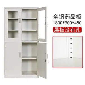 全钢药品柜 河南迈瑞全钢药品柜 商品批发 可定制