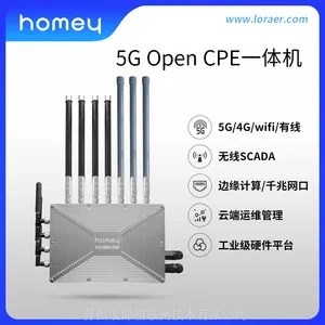 5G物联LoraWAN/4G/wifi千兆网口工业无线路由器三网通网口CPE一体机