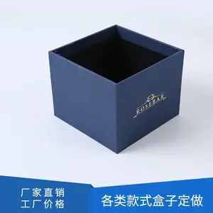 工厂长方形天地盖茶叶酒盒包装定制批发 礼品盒定做定做货印logo
