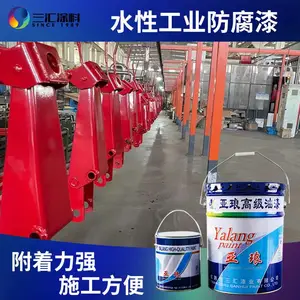 钢构水性环氧富锌底漆 室外油罐防腐漆 工业设备表面漆 三汇涂料
