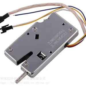 供应智能快递柜锁，外卖换电柜电磁锁