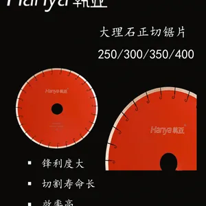 佛山韩亚大理石正切锯片 高速高效 锋利 耐切 性能稳定