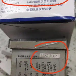 LDC-511-5台湾ORDER指拨式计数器 3位數指撥計數器LDC-511系列计数器