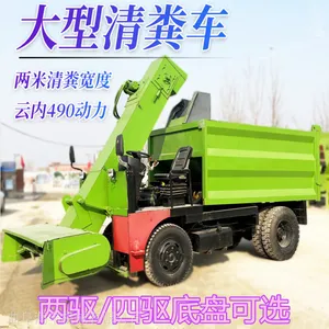 �Դ�����ţ����೵ Һѹ������ж��೵ ����6������ɨװ������