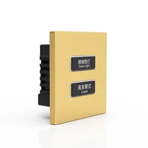 RS485协议wifi无线控制强弱电智能开关面板线路控制开关插座