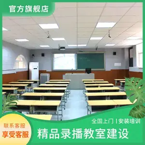 רҵ��Ʒ¼�����Ҷ�ý��¼���豸ȫ�׽��¼���ҽ���¼���豸