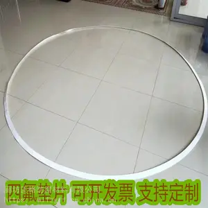 釜用各种型号四氟人孔垫 罐口垫 加工定制聚四氟乙烯法兰垫