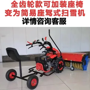 驾驶室扫雪机 15马力电启动抛雪机 多功能推雪铲 小区道路清理除雪好帮手