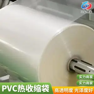 �ɶ���200mmPVC������Ĥ ������͸���Ȱ�װ����