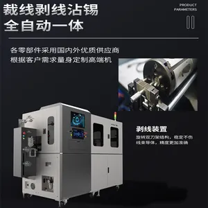 ȫ�Զ�ͬ�����˫ͷ����մ���� �Զ�մ���� ���Ⱥ�� մ��WG-9001D