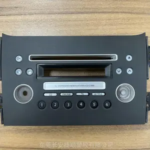汽车内饰产品 汽车中控