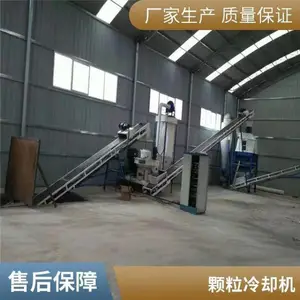LQNL-4立方冷却机 可将制粒机颗粒降至室温加5度 每小时3-5吨