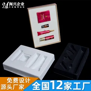 宜宾定制化妆品吸塑包装 欢迎咨询 成都闽兴包装供应