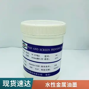 ˮ������ӡˢ��ī PVC/PE/BOPP/PET/������ˮ��***
