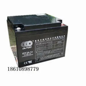 (OUTDO)���ض�OT7-12 12V7Ah/20HR��ά��Ǧ�Ừ����Դ����6-FM-7