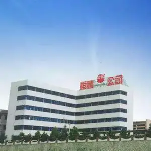 浙江恒丰电器集团有限公司