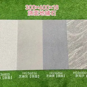 景观砖 花岗岩瓷砖 麻面荔枝面 规格齐全