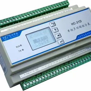 HC-31D18L 分支回路监控单元