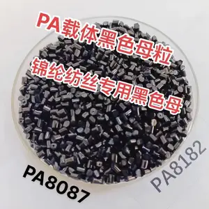 九彩黑色母PA载体PA8087用于锦纶长丝高黑兰相