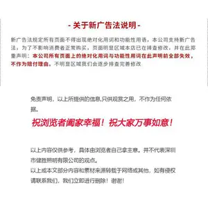 轮毂照明灯具 可以适应多种路况和天气条件
