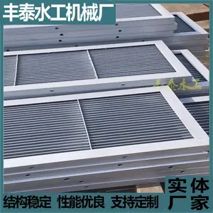 �ӵ����� �������ˮ�����豸 ����ֲ�������դ