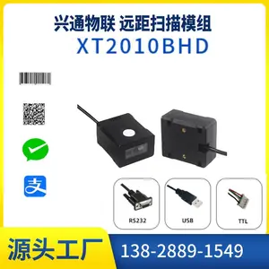 ��ͨXT6201GHD���̷ּ��Զ�ɨ��������ǩ֤��άɨ��ģ������