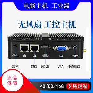 赛扬四核J4125迷你静音防尘小型工控机电脑mini台式主机嵌入式