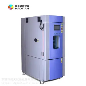 ���ȵƸߵ������������¿��豸
