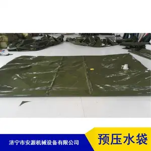 测压水袋 安源便携车载储水袋定制 环保水囊